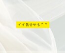 心の整理一緒にします 不満があるけど言えないあなたへ イメージ5