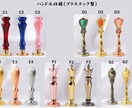 オリジナルシーリングスタンプを作成します オリジナルシーリングスタンプを作成 イメージ9