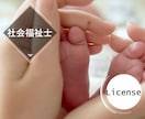 転職に強い！あなたの魅力が伝わる採用面接特訓します キャリア×心理のプロが伴走⭐「緊張や不安」を『自信』に☆彡 イメージ4