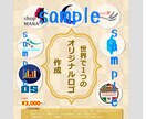 商品PRイベント告知★チラシ、フライヤー作ります 商品・サービスのPRや店舗のメニューなどの広告をお作りします イメージ1