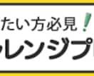 届けたい人に届くWEB画像作成いたします 各サイズ承ります。サイズ変更等もお気軽にご相談ください♪ イメージ7