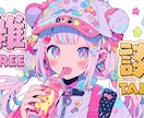 当日納品OK！目を惹くサムネイル作成します 丸投げOK！ラクしてサムネイル制作をしましょう イメージ10