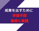 今さら聞けない！副業で自分の知識を売る方法教えます サラリーマンでもできるシンプルな副業のコツを知りたい方へ イメージ4