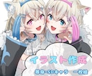 基本金額1500円からイラスト作成します 商業利用・夢絵もOK【リピーター様は割引します！】 イメージ1