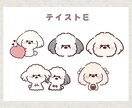 ゆるっと可愛いミニキャラ作成します イメージに合わせて 様々なテイストで対応します！♡ イメージ6