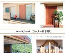 木製サッシの家 窓デザインと窓種類提案します 【木製サッシデザイナー】２５年の経験と知識でプランニング イメージ6