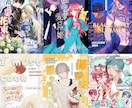 同人表紙・ポスター・お品書き等お作りします あなたの作品の良さを引き出すお手伝いします！ イメージ6