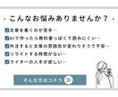 AIで作成したブログ記事を整えます "あなたらしさ"をそのままに。 イメージ2