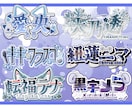 企業様/Vtuber様 ネームロゴ作成します Vtuber等配信者様向け！視認性の高いロゴ作成に特化✨ イメージ5