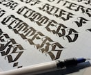 どんな文字でもカッコよくデザインします ブラックレター体をベースに重厚感のある文字を描きます！ イメージ1