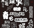 世界に一つだけのシンプル文字ロゴを作成します 親しみやすく、ひたすらシンプルに。様々な場面で使用可能。 イメージ1