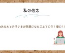現役２０年超保育士、子育て経験者がお話し伺います 『今』の現場視点で解決！男女の子育て経験者にお任せください。 イメージ7