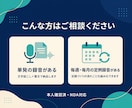 会議・通話の録音、そのまま使える文字に仕上げます AI+人の耳の二段階。話者分離・整文込みで「直す手間ゼロ」 イメージ6