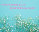 誰かと話したい✨まるごと受け止めあなたを包みます あなたの話したいこと、1分でも良いので私に聞かせてください✨ イメージ1