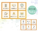 あなただけのLINEリッチメニュー制作いたします こだわりのあるデザインで集客アップ！ イメージ4