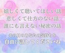 寺嫁がゆるっと夜の話し相手になります 一人の夜、優しく寄り添います♡安心してお話しください。 イメージ6