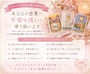 不安をタロットに映して心を楽にします 良い結果も少し厳しい結果もあなたが幸せになるためのメッセージ イメージ1