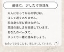 旅の英会話の不安をワクワクに変えます 女性・初心者限定！元音楽教師とリズムで覚える「通じる」英語 イメージ8