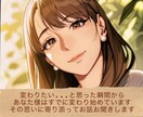 夫婦問題／離婚／再婚のお話聞きます 人生の大きな決断…誰にも話せない…を私がお聞きします イメージ1