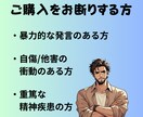メンタルダウン休職経験者があなたに寄り添います 3往復/30日　あなたの仕事のお悩みのお話し伺います！ イメージ9