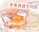 Twitterで大好評！手書き風アイコン描きます 依頼実績170超え！オリジナルキャラをゆるふわアイコンに イメージ7