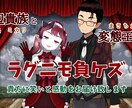 最短1時間！簡易サムネイル作成致します 当日中に欲しい！Vtuber初心者！そんな方に素早くお届け イメージ2