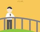 グラフィックデザイン全般お手伝いします 現在学習中のため、最低価格でお受けいたします。 イメージ1