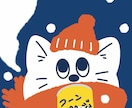 ポップでゆるかわ♡オリジナルキャラクター描きます お洒落に、可愛く、クールになどリクエストにお応えします◎ イメージ7