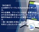 売上につながるオリジナルのLPを制作いたします 制作後1ヶ月間のサポートコミコミセット（＋広告オプション有） イメージ4