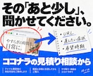 HTML製LPのスマホ表示崩れを修正します CSSの幅・折返し・重なりを調整｜購入前の確認必須 イメージ10
