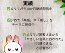 あなたのnote、やさしく丁寧に感想をお届けします ひとりの読者として、やさしく丁寧にお伝えします イメージ2