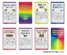 ワンコイン✨今のあなたに必要なメッセージを届けます すべての人に向けた「本質」「真理」が詰まった普遍のメッセージ イメージ4