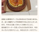 体験×写真で「行きたくなる」記事を作成します 実際に足を運び、読者目線の飾らない等身大の言葉で魅力を発信 イメージ3