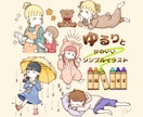 ゆるりとかわいいシンプルイラストお描きします アイコンにおすすめ！美大卒イラストレーターがお描きします◎ イメージ1
