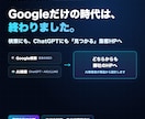 集客できるホームページをAI検索対応で制作します 検索にもAIにも見つかるHPを、5日で公開します イメージ1