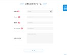 デザインデータからのコーディングを代行します ［レスポンシブ込み］格安ながら高品質をお届けします。 イメージ5