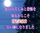 チャンスつかんで！運気予報10項目お伝えします 良日/悪日/人間関係/仕事/金運/恋愛/など良い流れ掴んで！ イメージ6
