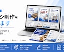 法人対応｜チラシ制作を承ります 集客・販促につながるチラシをご提案 イメージ1