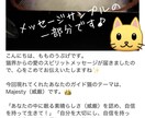 猫のオラクルカードでメッセージを届けます ネコ世界から届く愛と癒やしのスピリットメッセージ イメージ9