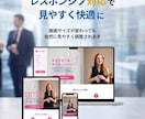 モニター募集！1ページ完結Webサイト制作します ■半額■実績掲載お約束でプロが作るWebサイトが今だけ半額！ イメージ3