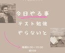 プチ朝活‼︎今日やるべきこと話せます 「今日やりたいこと」誰かに宣言しませんか？ イメージ7