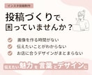 美容看護師が伝わるインスタ投稿画像を制作します 想いや魅力を整理して、読みやすく統一感のある投稿に イメージ2