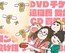 何用でも可！イラストを描かせて頂きます ヘロQ劇団員があなただけの絵を描くよ！ イメージ3