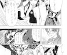 あなたの物語を面白くするアイデア提供します プロット段階・二次創作・完成済・構想段階・初心者、全てＯＫ♪ イメージ7