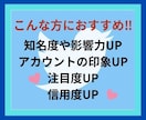 X・旧Twitterの外国人フォロワーを増加します ✨期間限定価格✨Xフォロワー1000増加！減少保証付き！ イメージ2