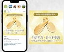 先着10名様限定！1枚1500円でバナー制作します クリックされるWebバナー・SNS画像を制作します イメージ4