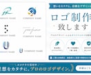 理想をカタチに。プロのロゴデザインを制作します 想いや価値観を汲み取り長く愛されるオリジナルロゴをご提案 イメージ1