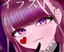 商用OK！女の子のイラスト制作します 低価格でご提供！絶賛イラスト制作募集中！！ イメージ1