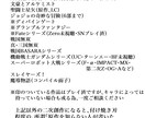 二次小説・創作小説など（～7000文字）書きます あなたの色んな妄想、形にします イメージ1