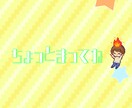 配信用のかわいい待機画面、配信画面デザインします 配信用の待機画面のデザインを素早く、高クオリティで作成します イメージ1